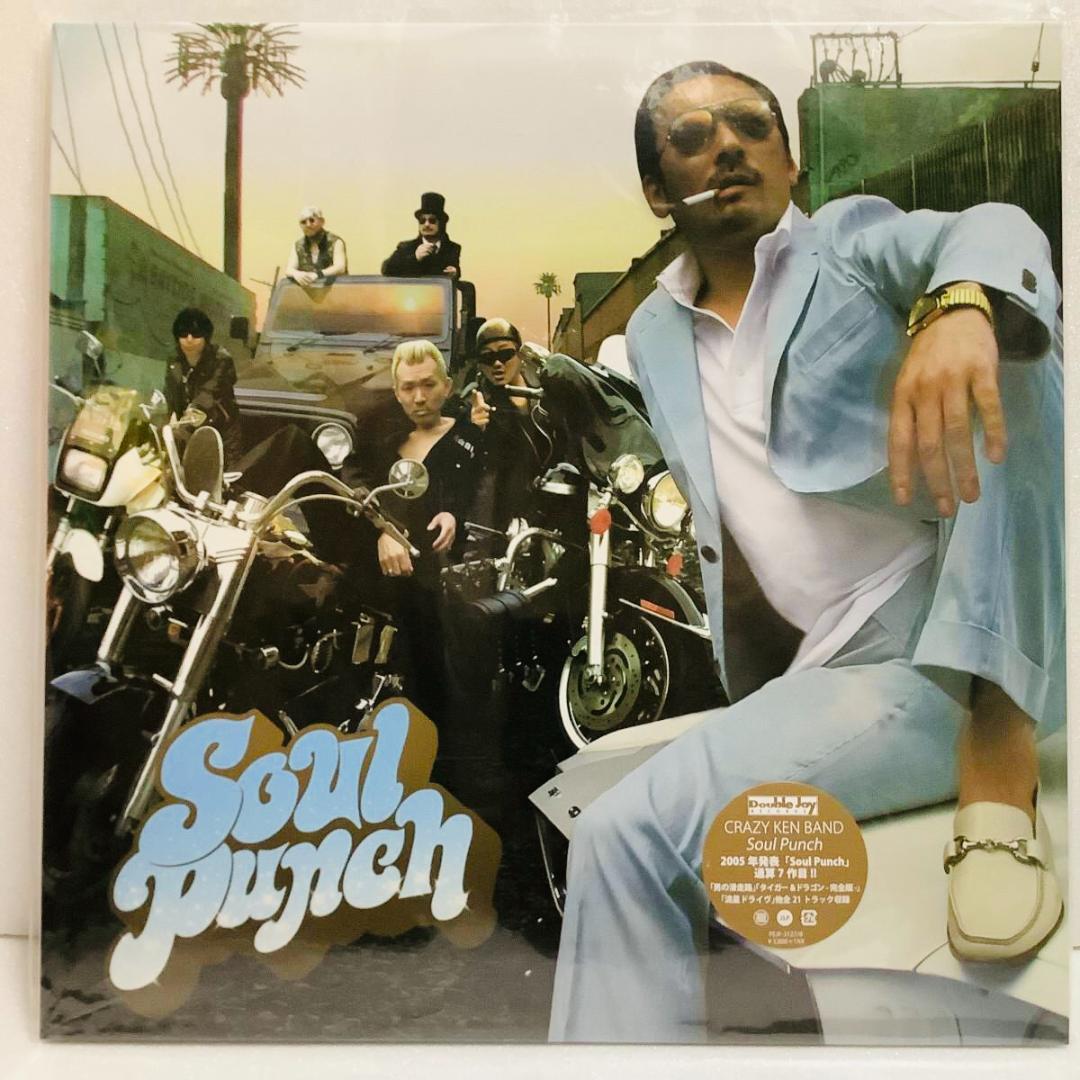 送料0円】2LP新品☆希少CRAZY KEN BAND魂拳Soul Punch - メルカリ