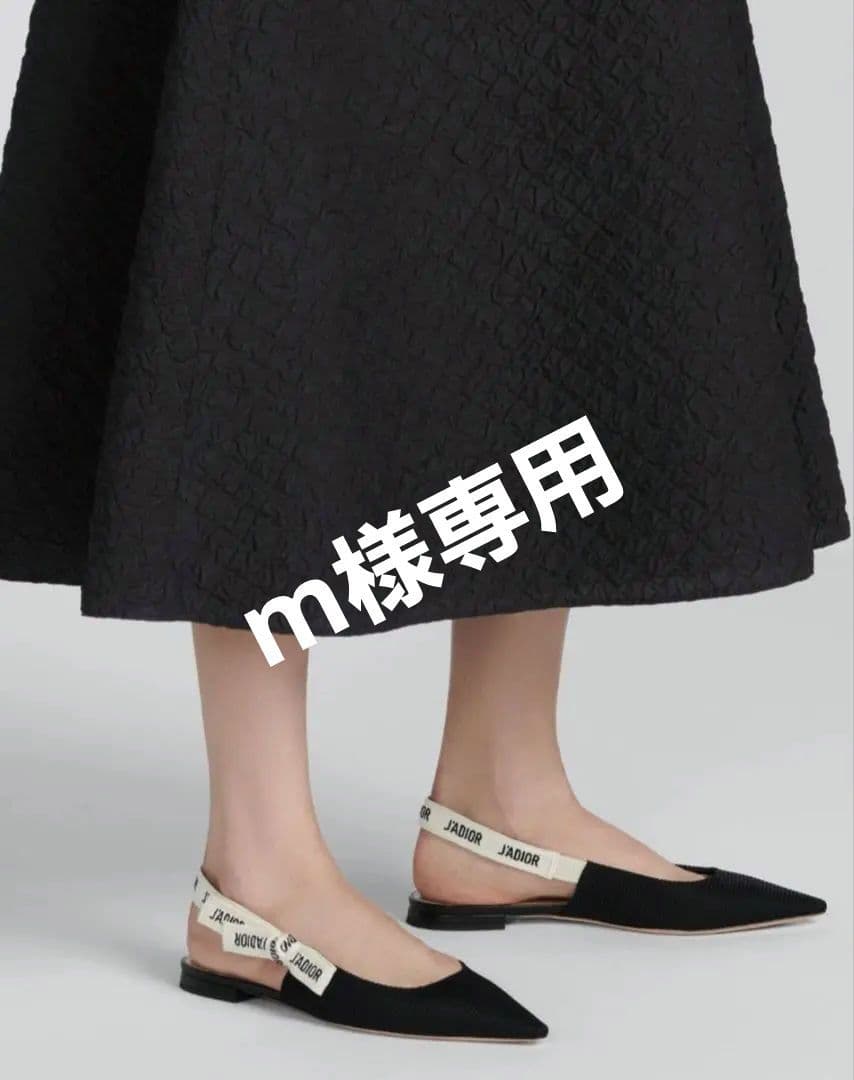 最終値下げ】ディオール J'Adior フラットシューズ 37 - メルカリ