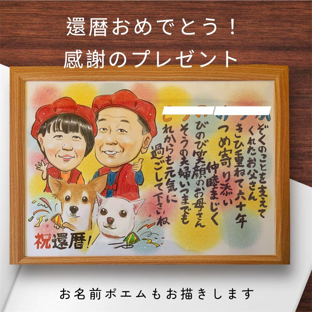 B4 かわいく３名様