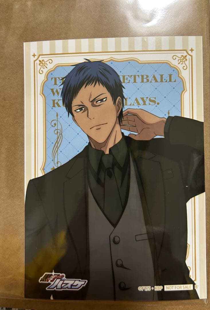 黒子のバスケ 黒バス 中外鉱業 特典 イラストシート ブロマイド 青峰