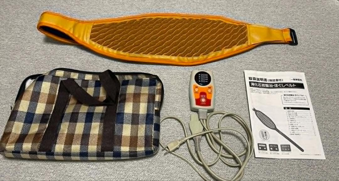 コージン 岩盤浴ほぐしベルト 海化石 4段階 温熱 2026年最新】海化石 岩盤浴の人気アイテム - メルカリ
