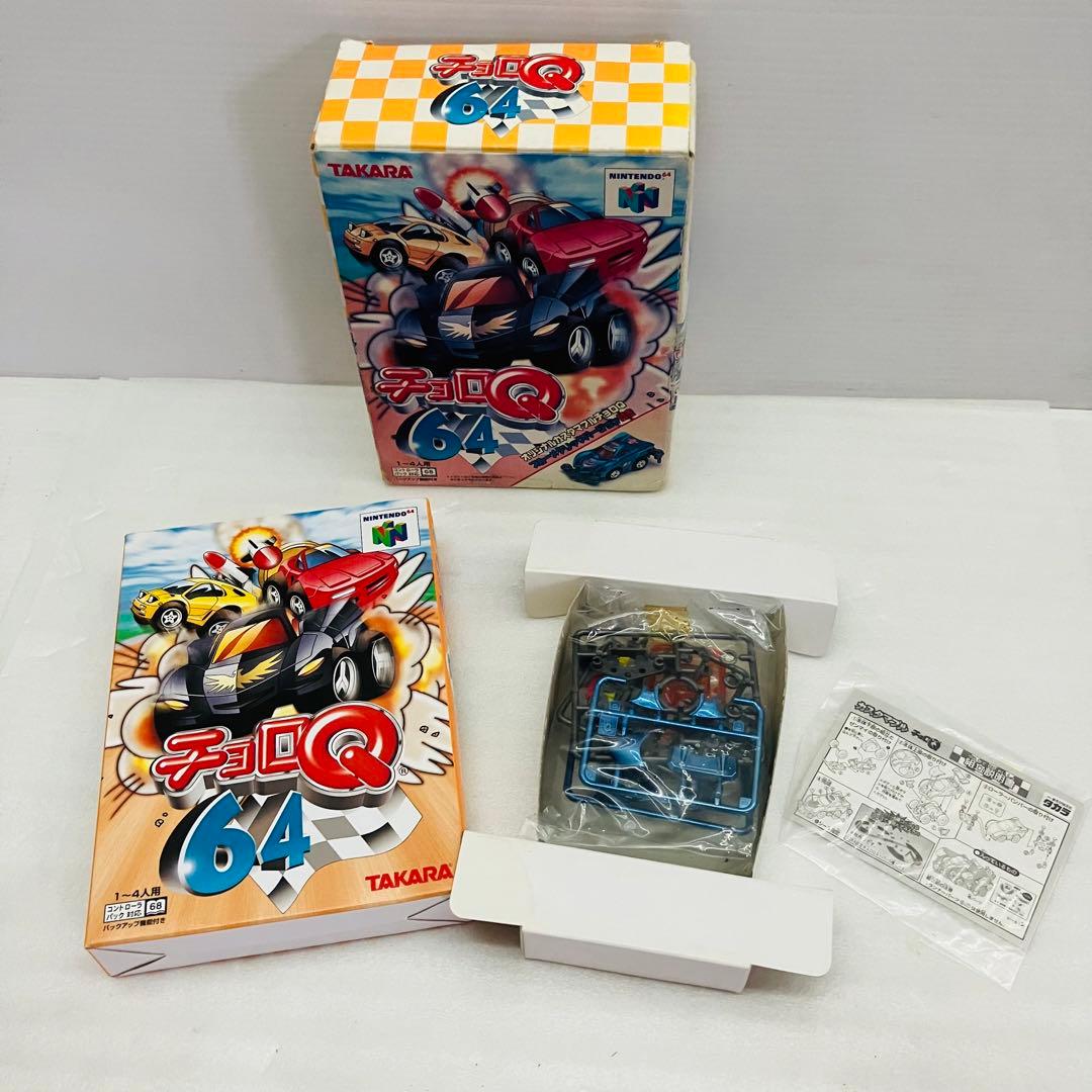 チョロQ64 限定版オリジナルカスタマブルチョロQブルーメタリック