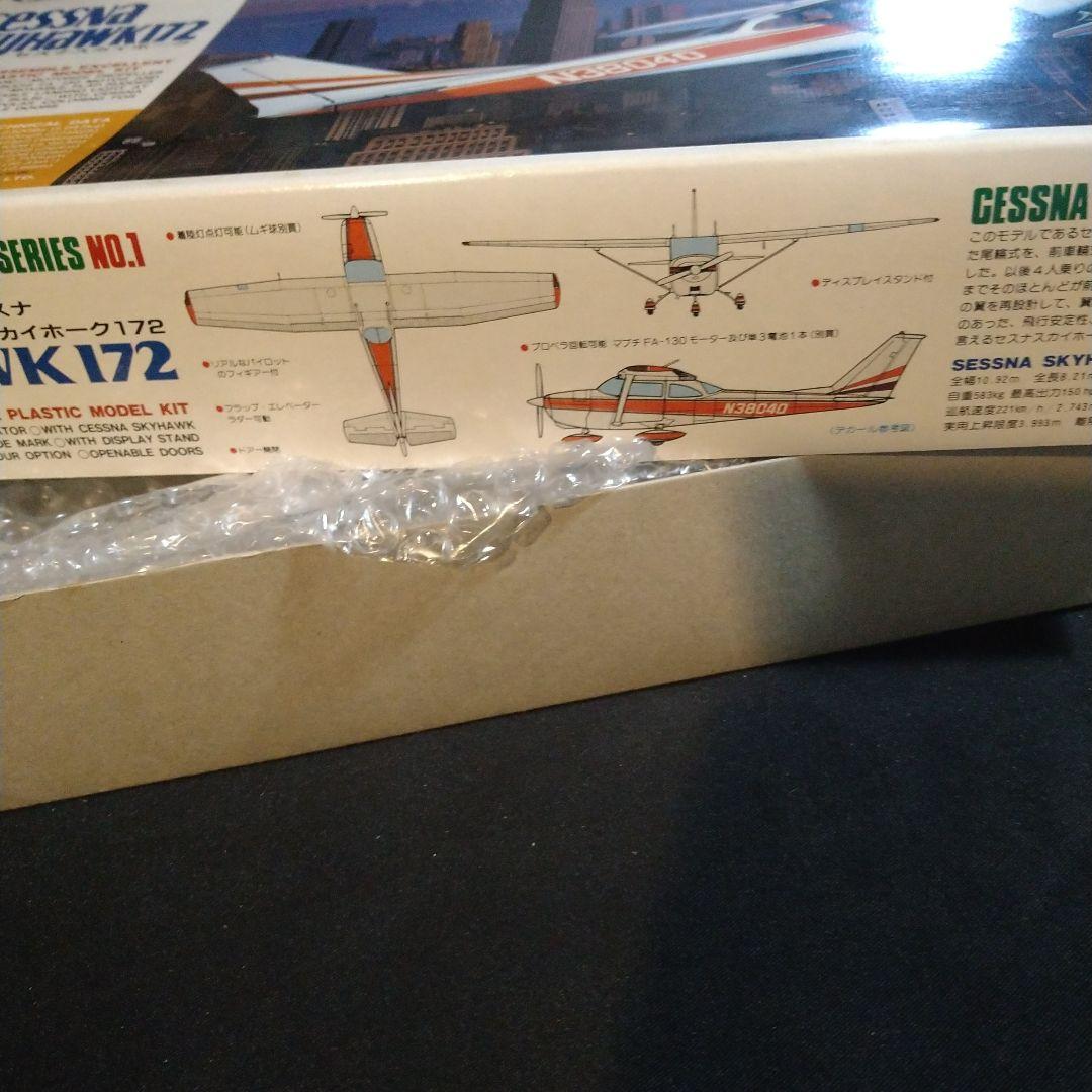 東京マルイ 1/36 セスナ スカイホーク172 - メルカリ