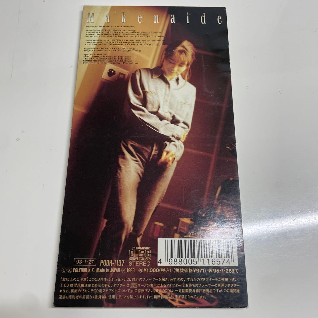 負けないで ZARD 8cmシングルCD - メルカリ