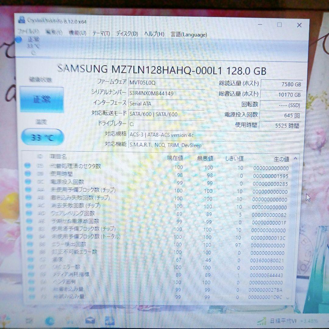 人気の富士通 初期設定済みですぐつかえる赤色ノートパソコン カメラ付き