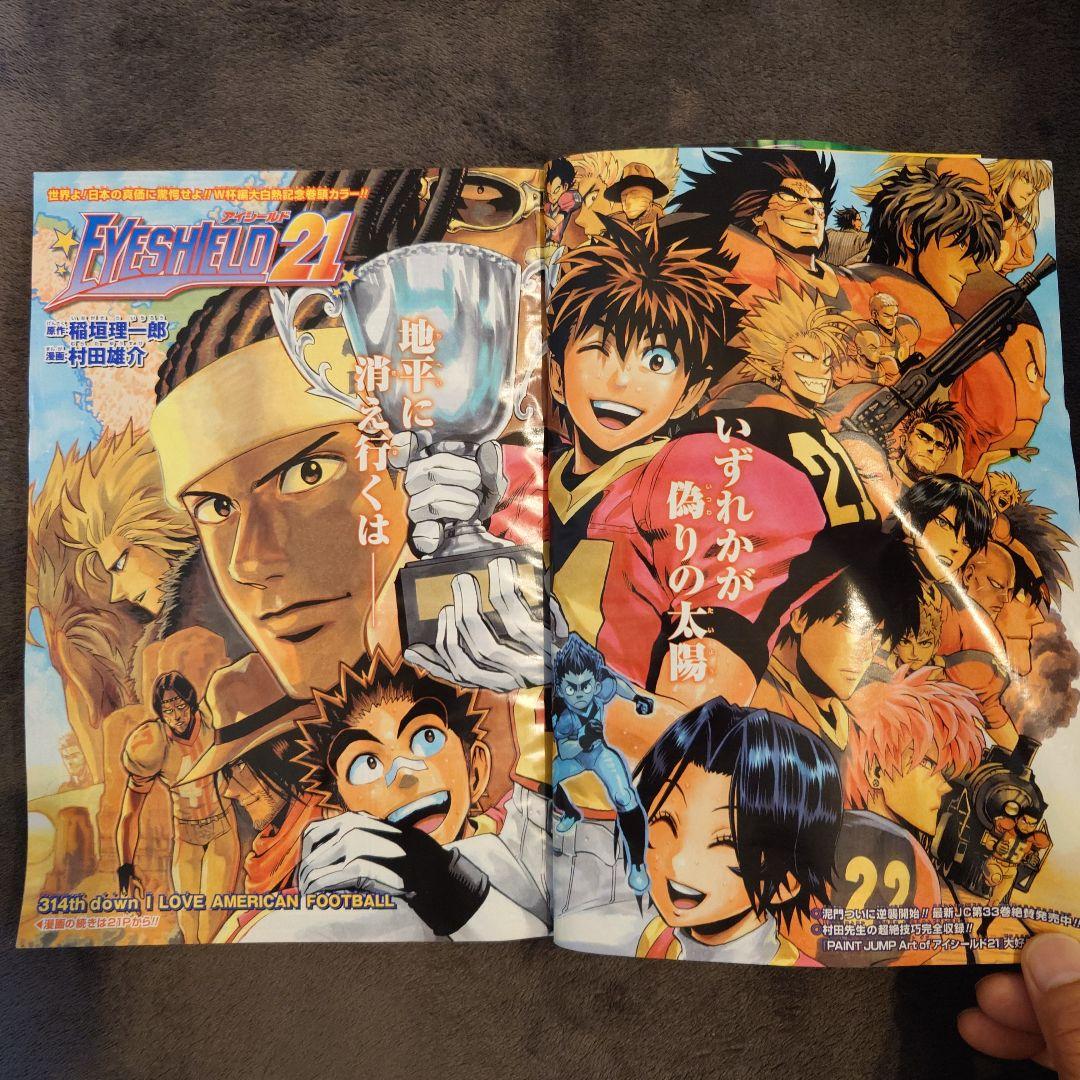 週間少年ジャンプ2009年09号 - メルカリ