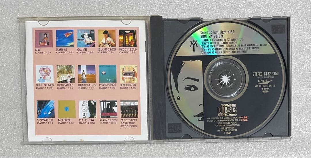 松任谷由実 CDアルバム 5枚セット - メルカリ