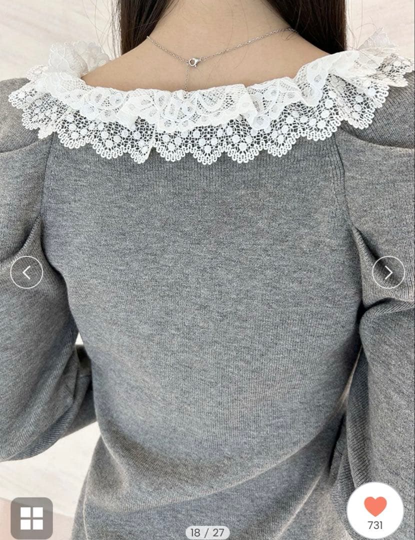 ウサギオンライン限定商品】SNIDEL フリルネックニットワンピース