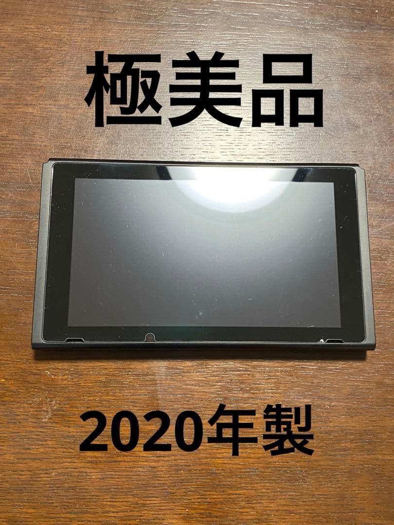 美品　Nintendo Switch 本体　バッテリー強化モデル。 任天堂 ニンテンドースイッチ Nintendo Switch 2021年式 本体