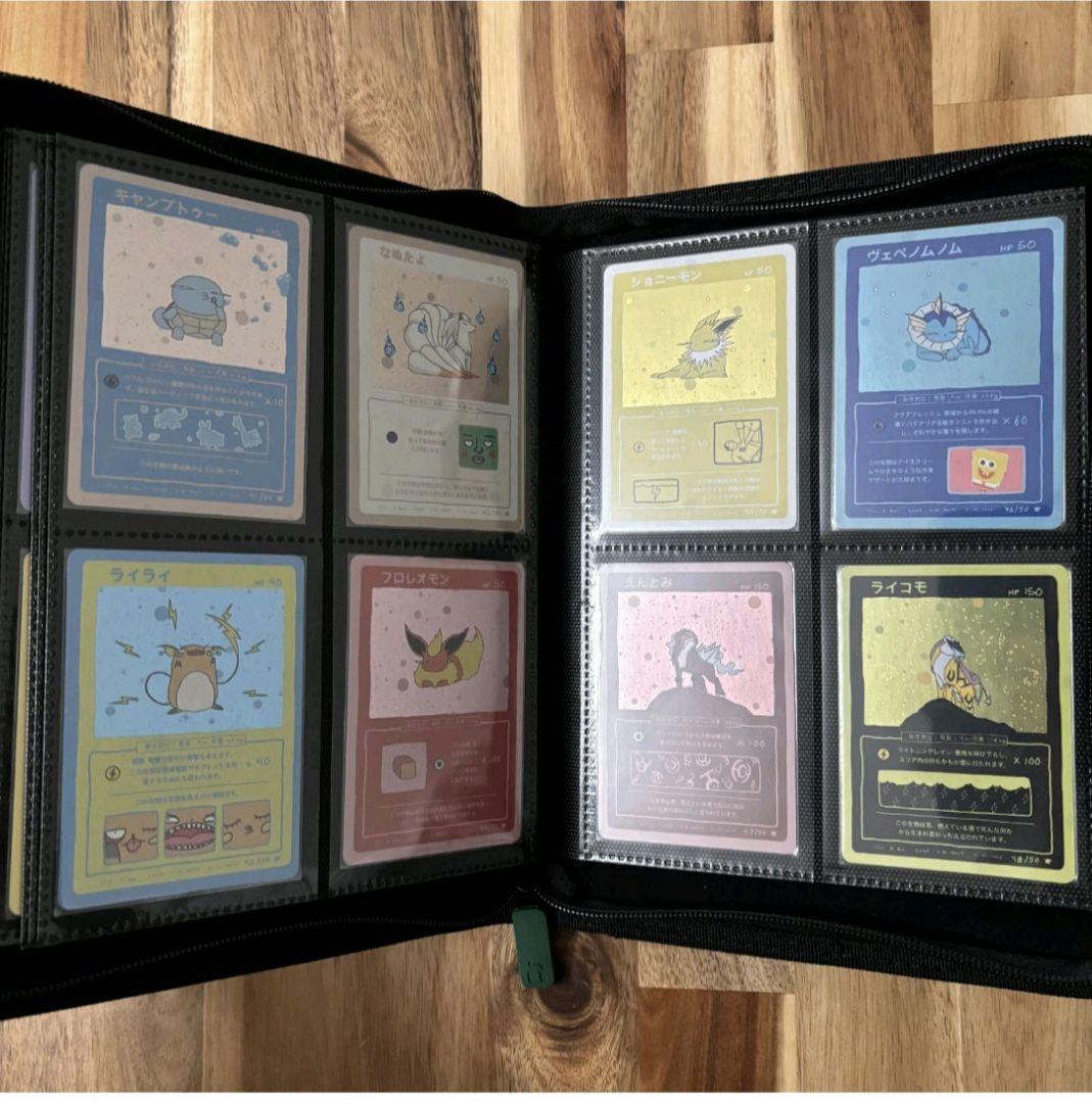 wrenny moo もじりカード ポケモンカード 未開封 - メルカリ