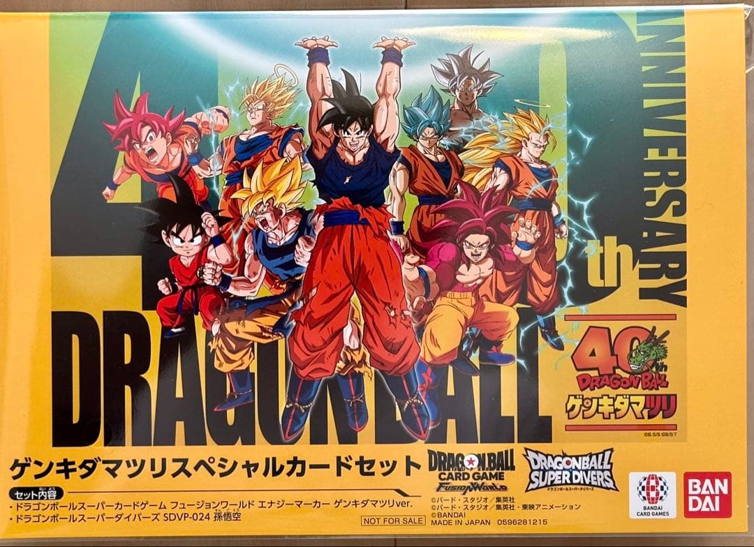 カードのみ　ゲンギマツリ入場特典 映画『仮面ライダーギーツ』入場者特典第2弾 『ガッチャード』のライド