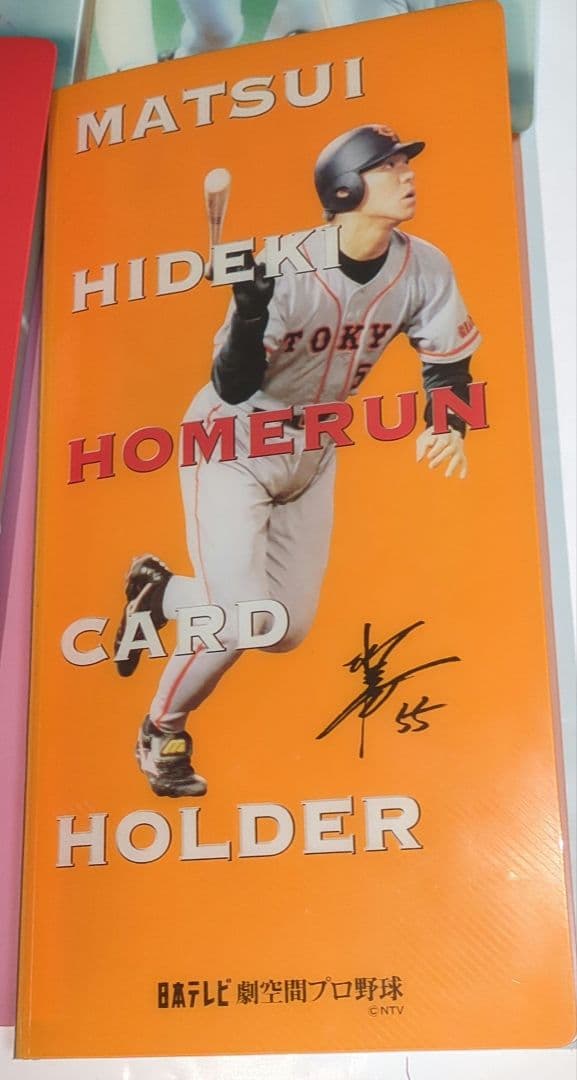 ❖松井秀喜グッズ❖〘ホームランカード332枚/ホルダー4点〙【日本記録