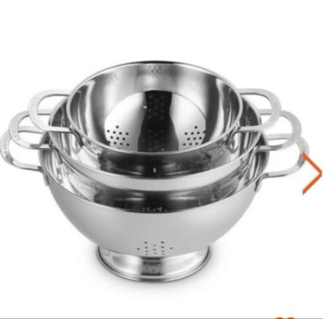 お値下げしました！ルクルーゼ ステンレス コランダー ざる 3個セット