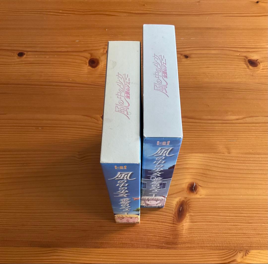 風の中の少女 金髪のジェニー　DVD-BOX 1、2