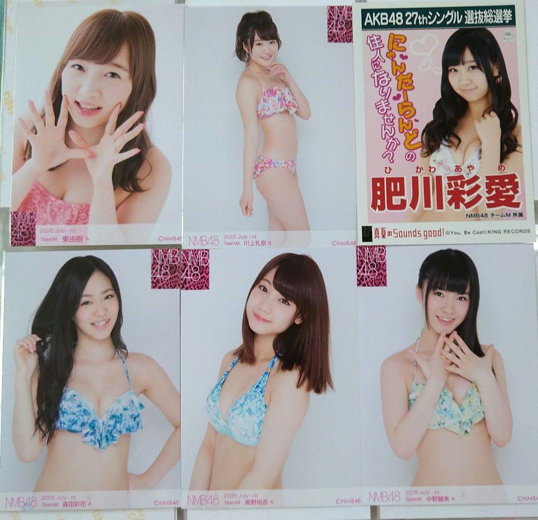 AKB48グループ 水着生写真 まとめ売り - メルカリ
