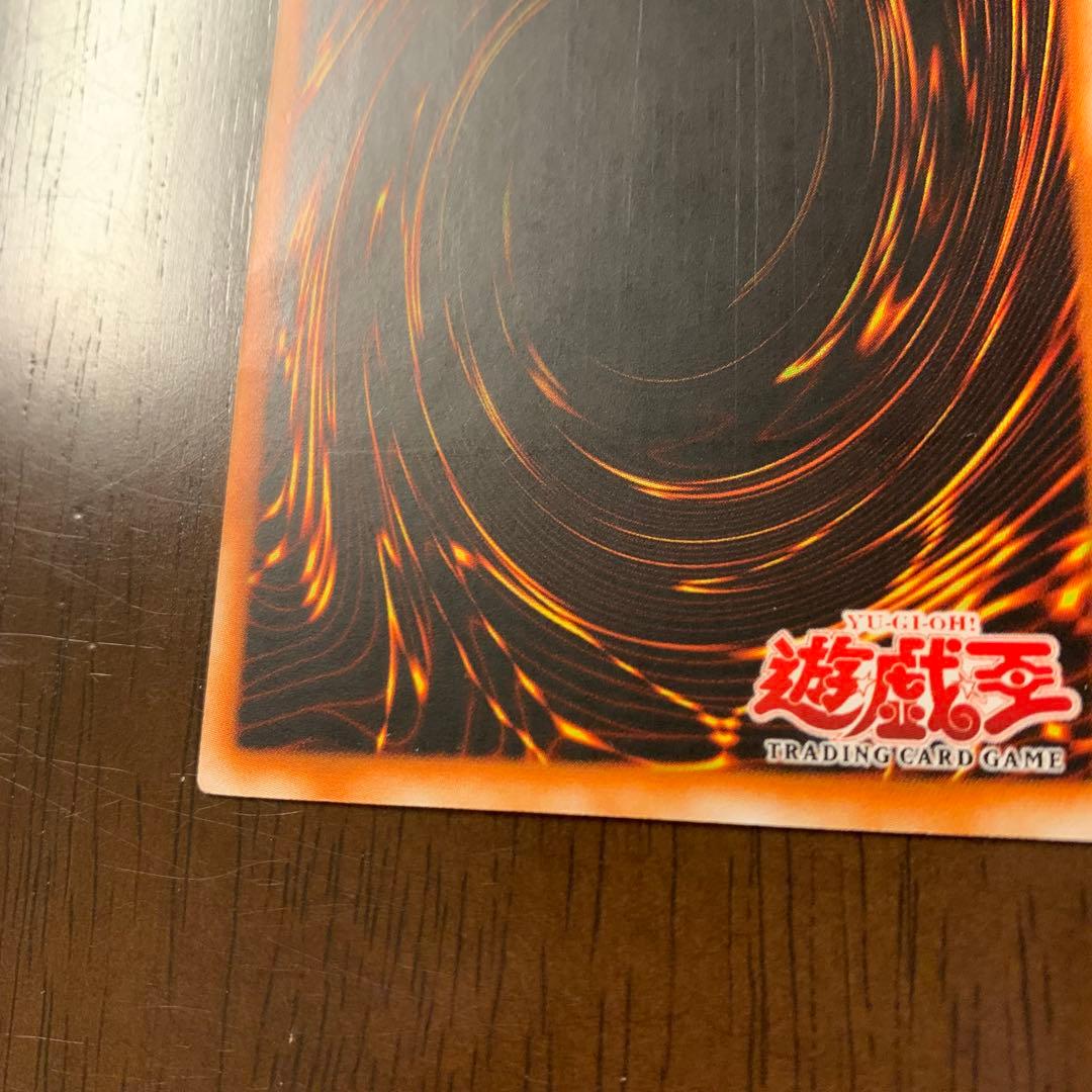 旧アジア レリーフ 闇魔界の竜騎士ダークソード 遊戯王 RDS-AE035