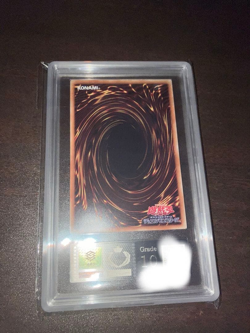 青眼の白龍 ブルーアイズホワイトドラゴン ホロパラARS10 - メルカリ