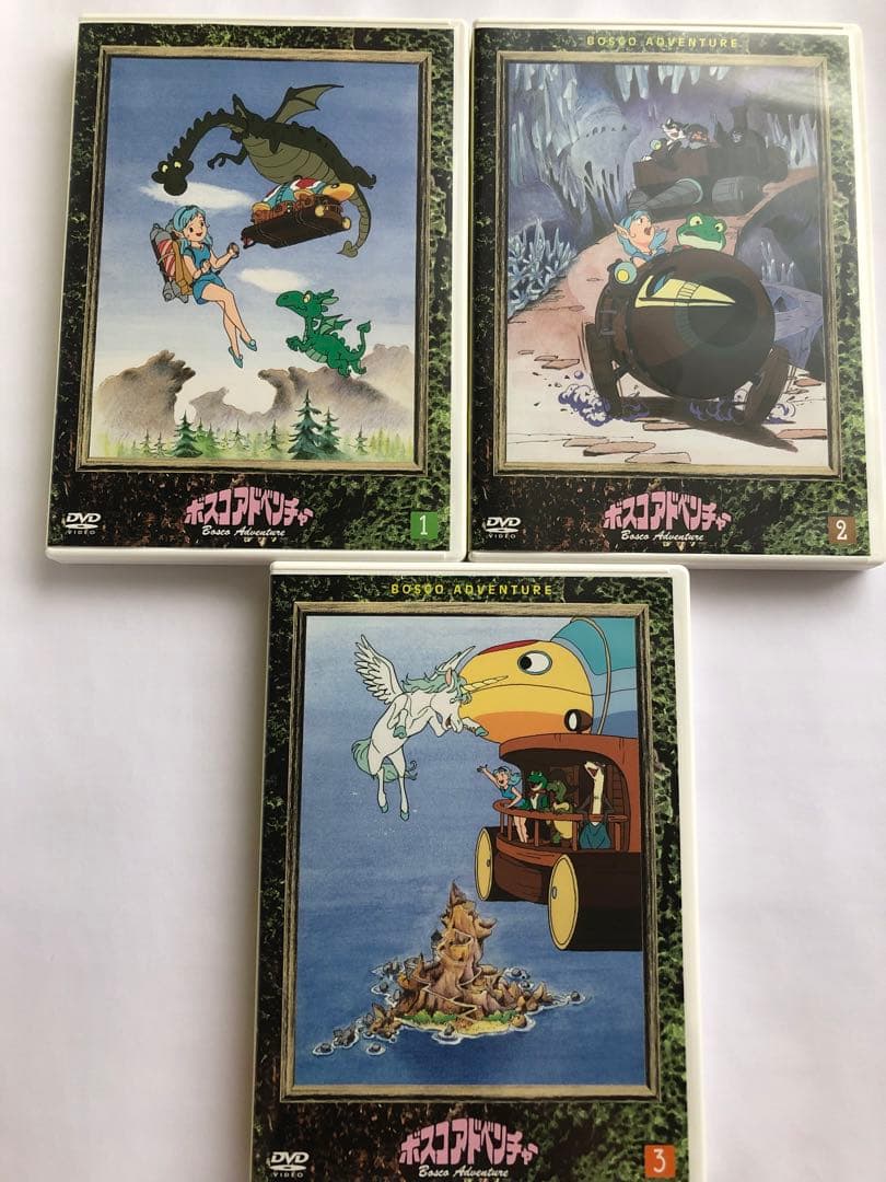 DVD ボスコ アドベンチャー 全巻セット Amazon.co.jp: ボスコアドベンチャー DVD-BOX : DVD
