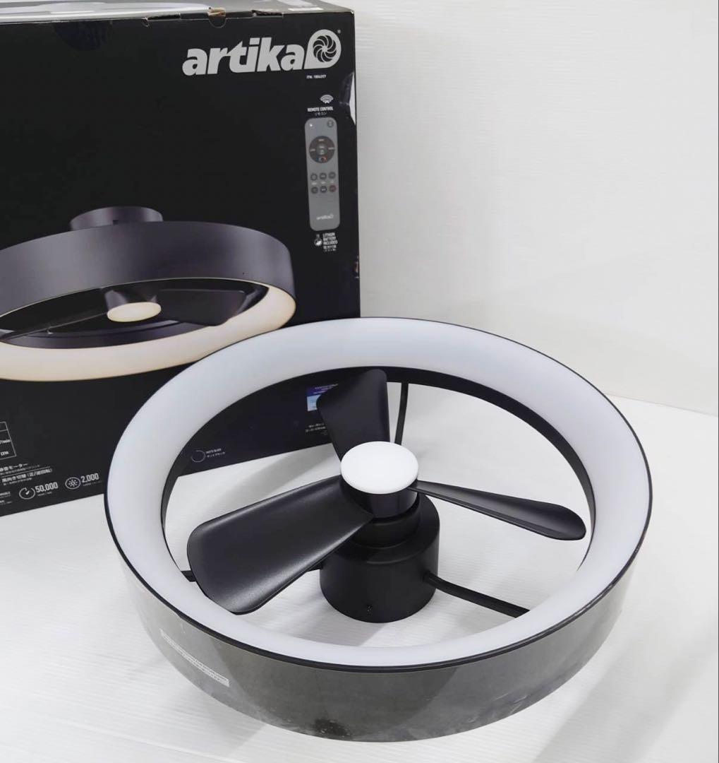 ARTIKA ファンデリア Austin オースティン シーリングファンライト