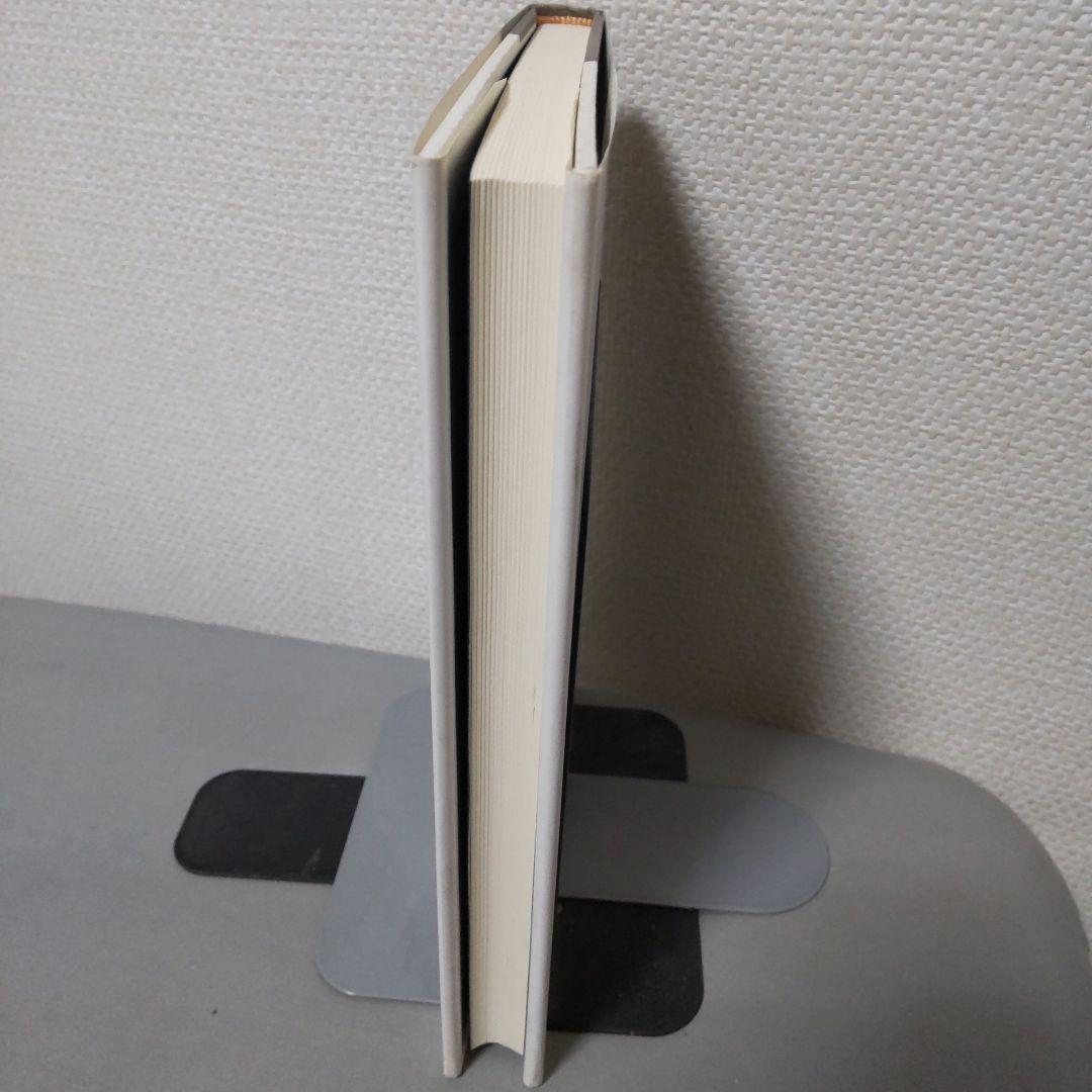 水と炭の農法 電子農業に生きた池田貞昭 希少本