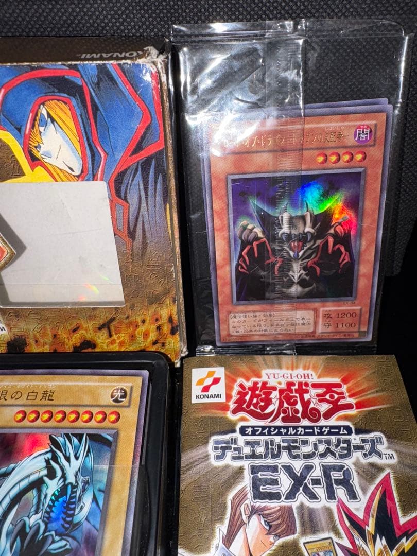 K様専用】遊戯王 EXR 青眼の白龍 / ブラックマジシャン 開封済 - メルカリ
