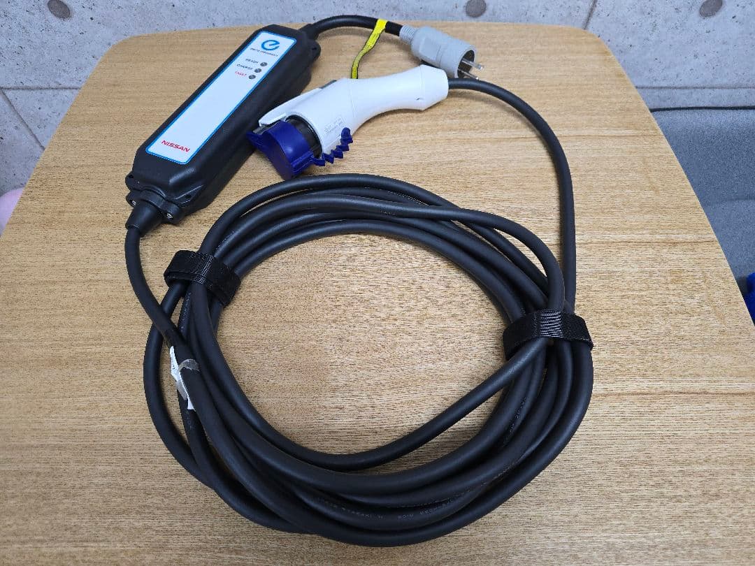 【新品】 日産 充電ケーブル 200V ノート、アリア、サクラ 7.5m