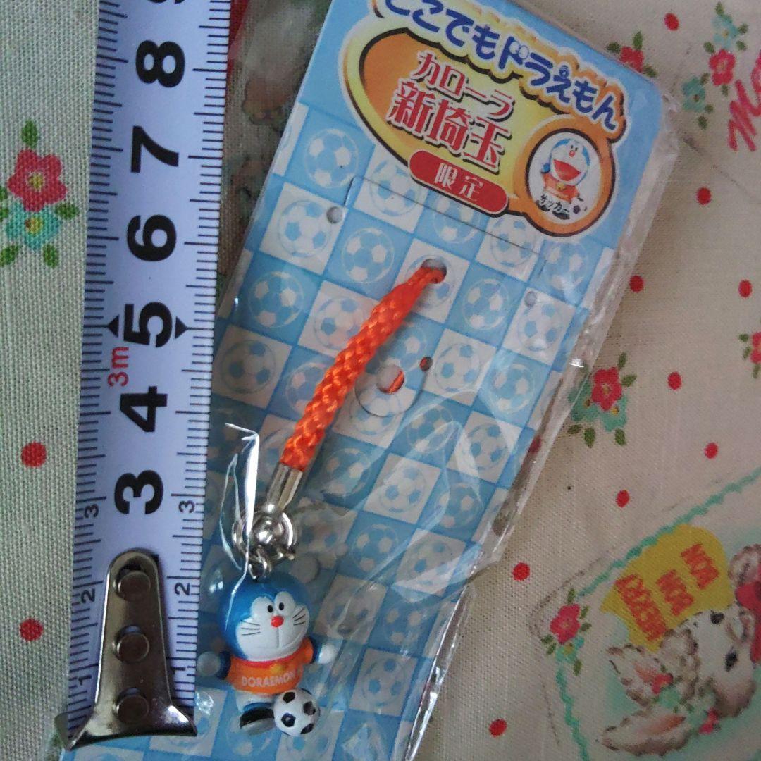 ドラえもん 長崎 開運 サッカー 根付け ストラップ カローラ新埼玉 7