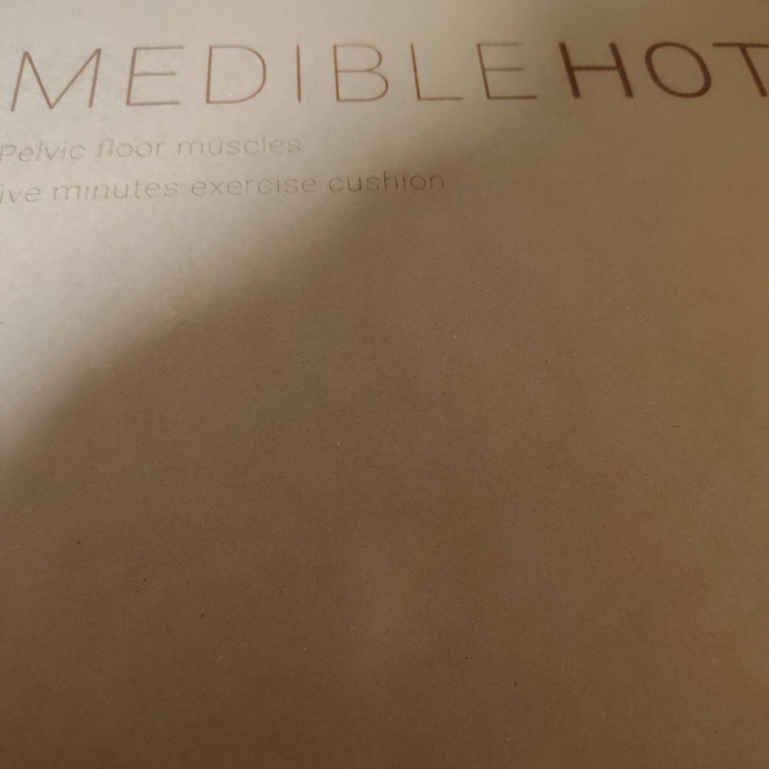ユーキャン　骨盤底筋エクササイズ 楽天市場】メディブル ユーキャンオリジナル 温熱機能付き 音声ガイド