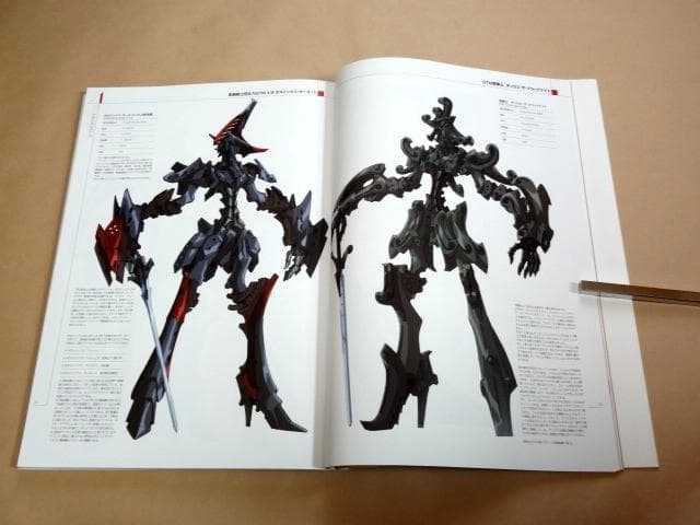 ☆ ファイブスター物語 F.S.S. DESIGNS 4 覇者の贈り物 ☆ - メルカリ