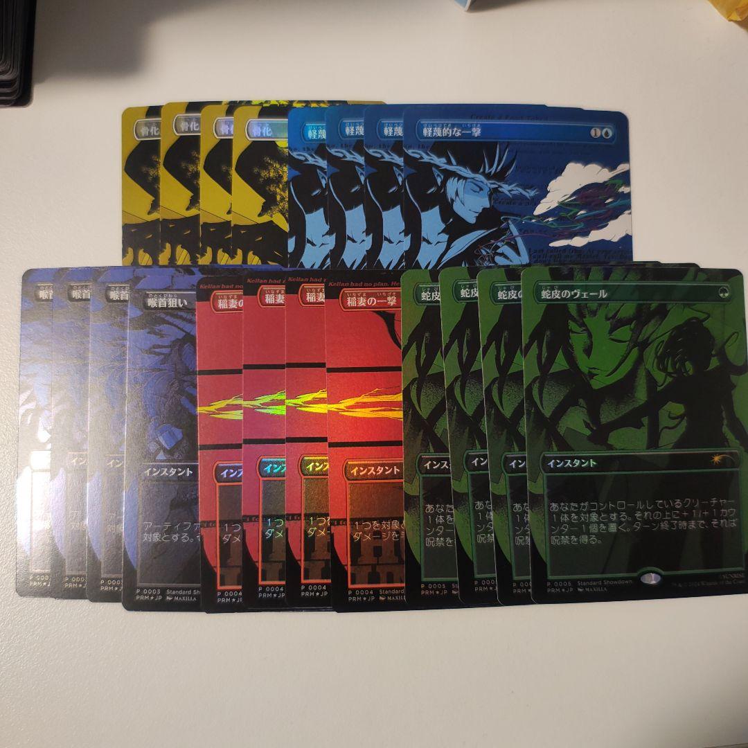 骨化 軽蔑的な一撃 喉首狙い 稲妻の一撃 蛇皮のヴェール カウボーイ ビバップ カウボーイビバップのオマージュプロモがスタンダード・ショーダウンに