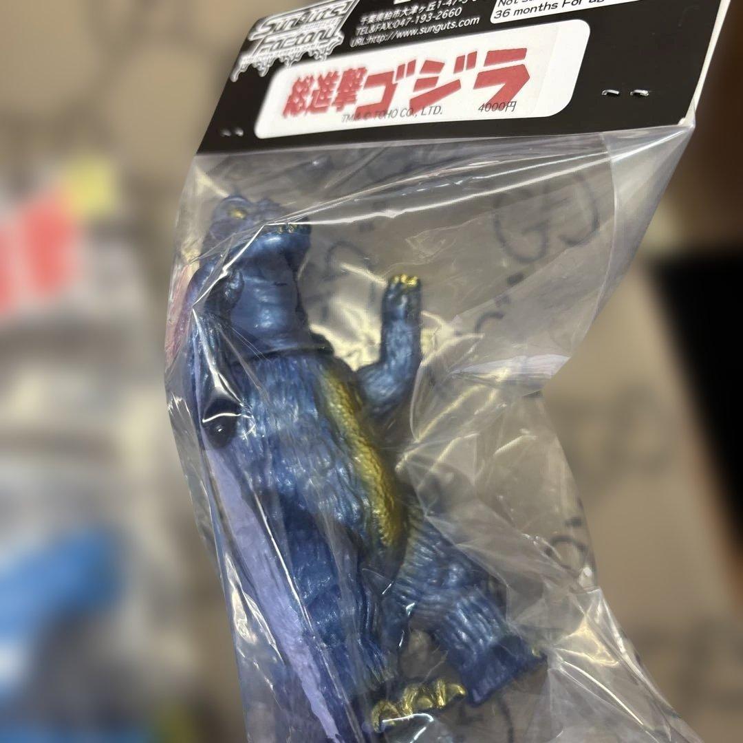 ワンフェス2026冬サンガッツ本舗 アンギラス 総進撃ゴジラ マンダ二