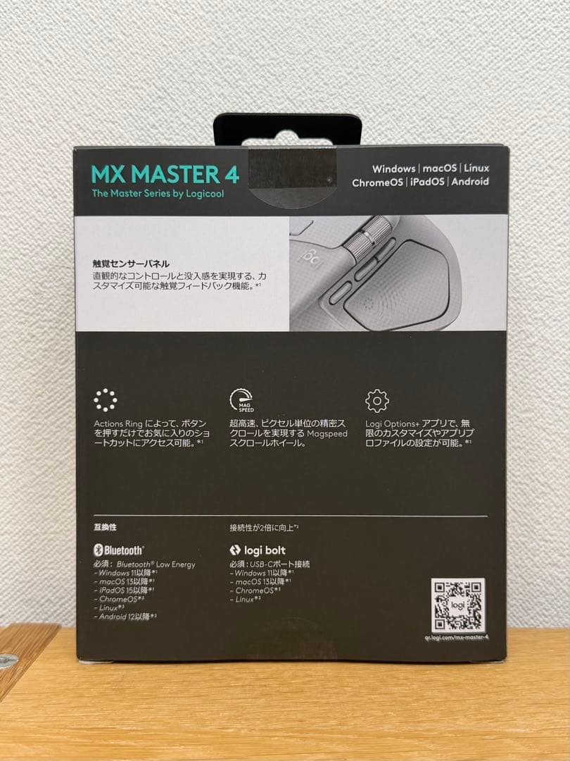 未開封：Logicool MX Master 4 ペイルグレー - メルカリ