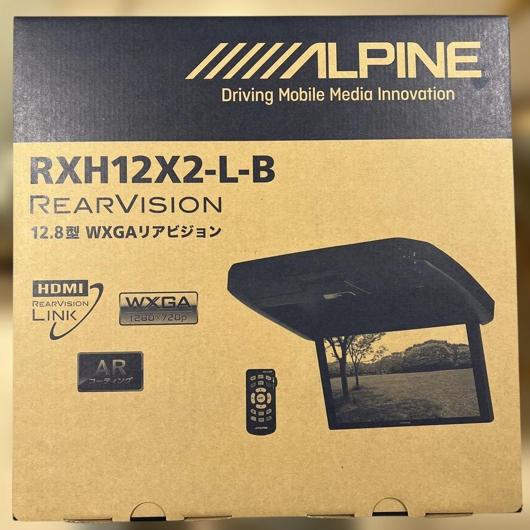 ALPINE RXH12X2-L-B 12.8型リアビジョン 新品未使用 - メルカリ