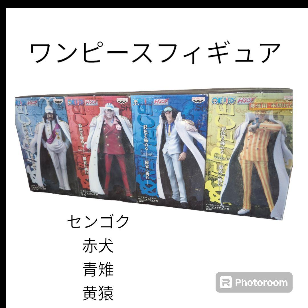ワンピース海軍フィギュア フィギュアーツZEROの「ワンピース」海軍“三大将”フィギュアがAmazonで