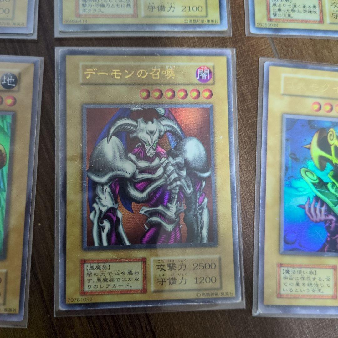 遊戯王初期レアカード以上約100枚