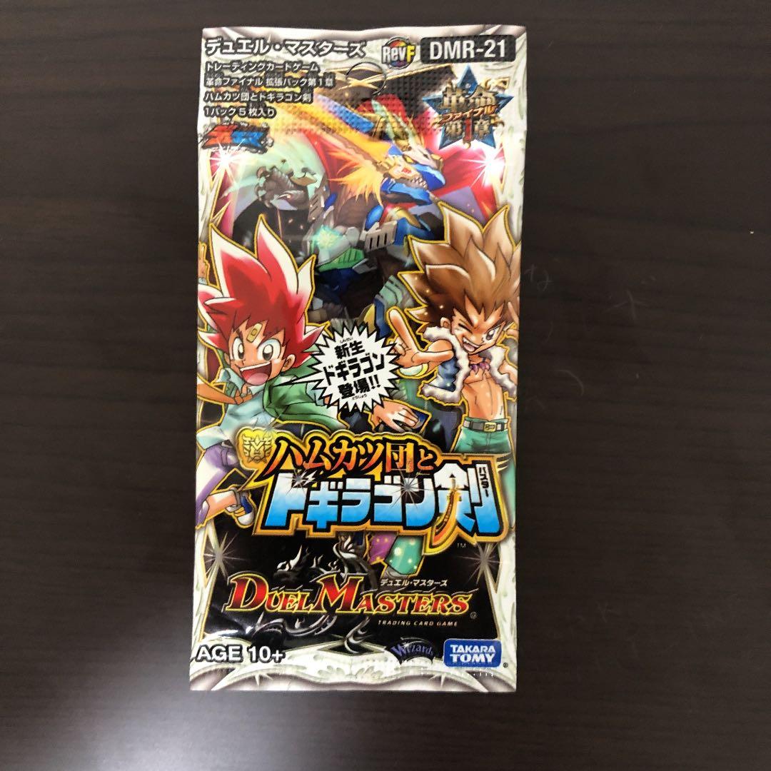 デュエルマスターズマムカツ団とドギラゴンバスターパック - メルカリ