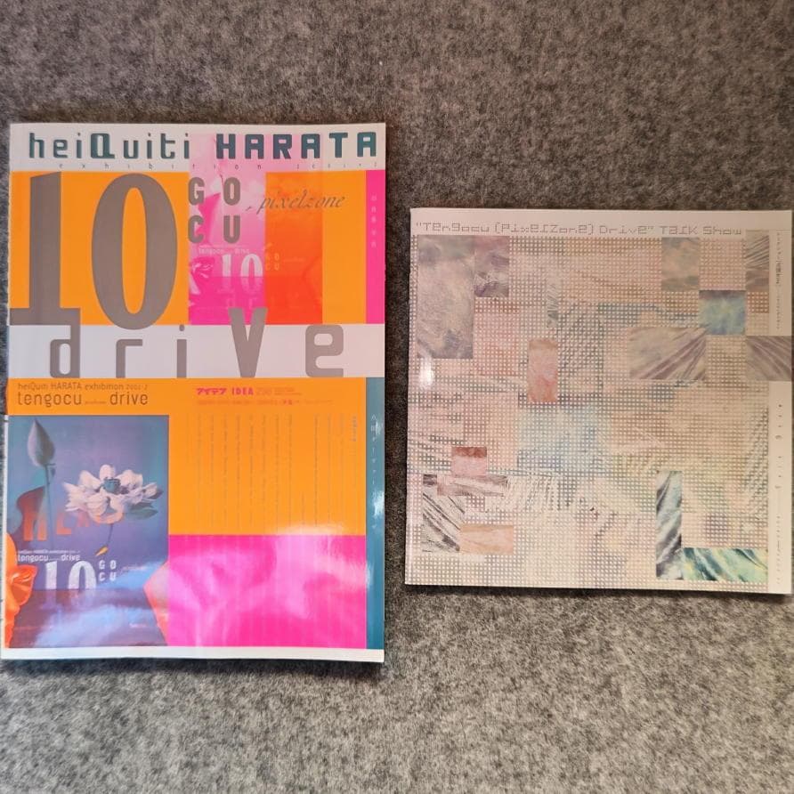 ◇古本◇アイデア IDEA◇羽良多平吉◇GTF 横尾忠則 仲條正義 田名網