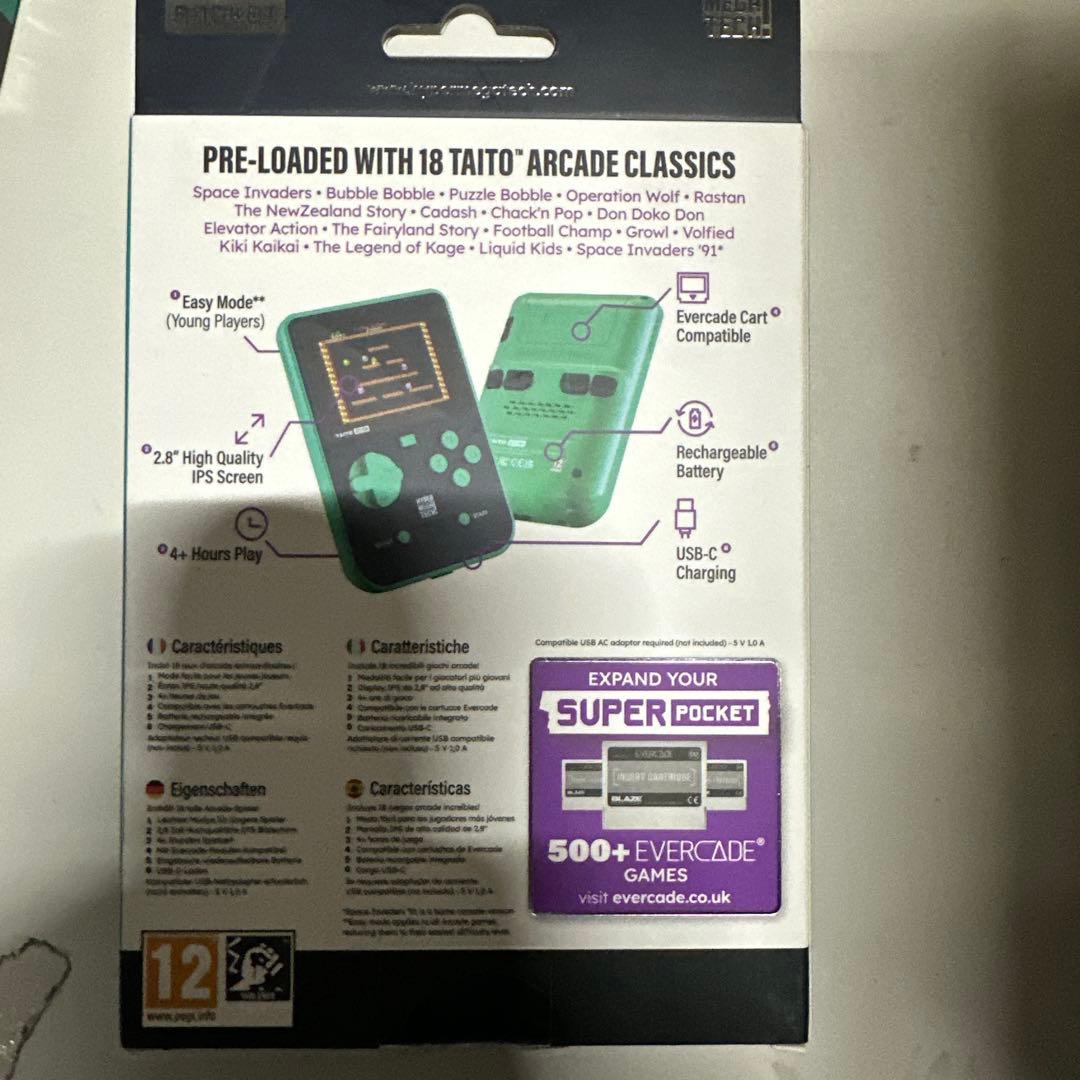 ハイパーメガテック ハンドヘルドゲーミングデバイス グリーン - メルカリ