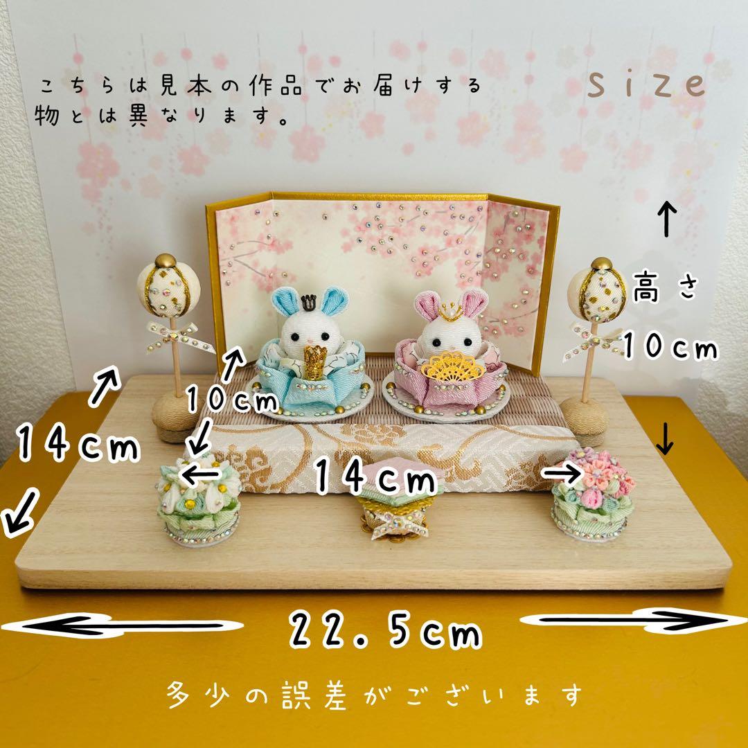 ハンドメイド 雛人形 お雛様 リバティ つまみ細工 おしゃれ ねこ