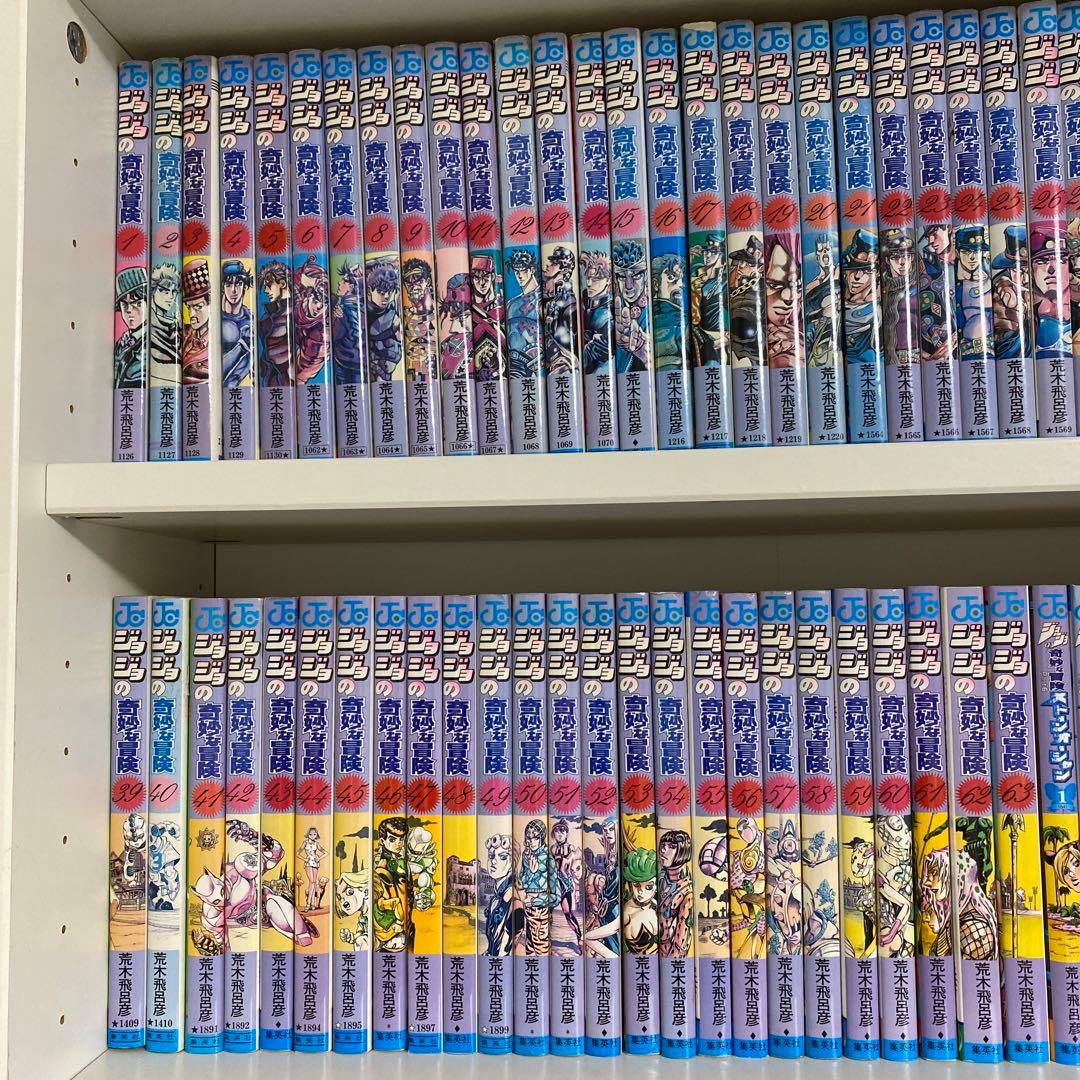 岸辺露伴は動かない ジョジョ全巻 - メルカリ