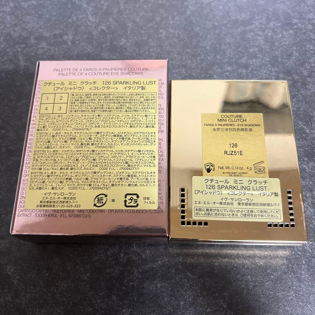 YSL クチュールミニクラッチ 126 限定品 - メルカリ