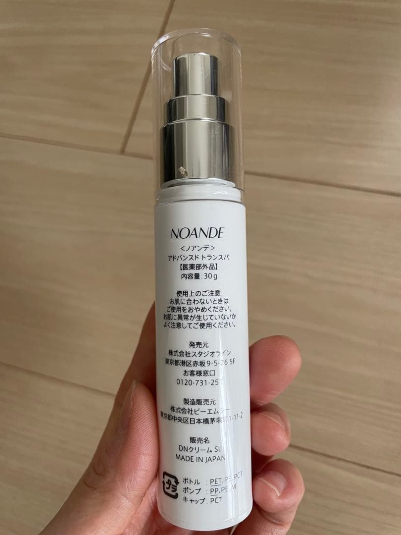 NOANDE ADVANCED TRANSPA 3本セット - メルカリ