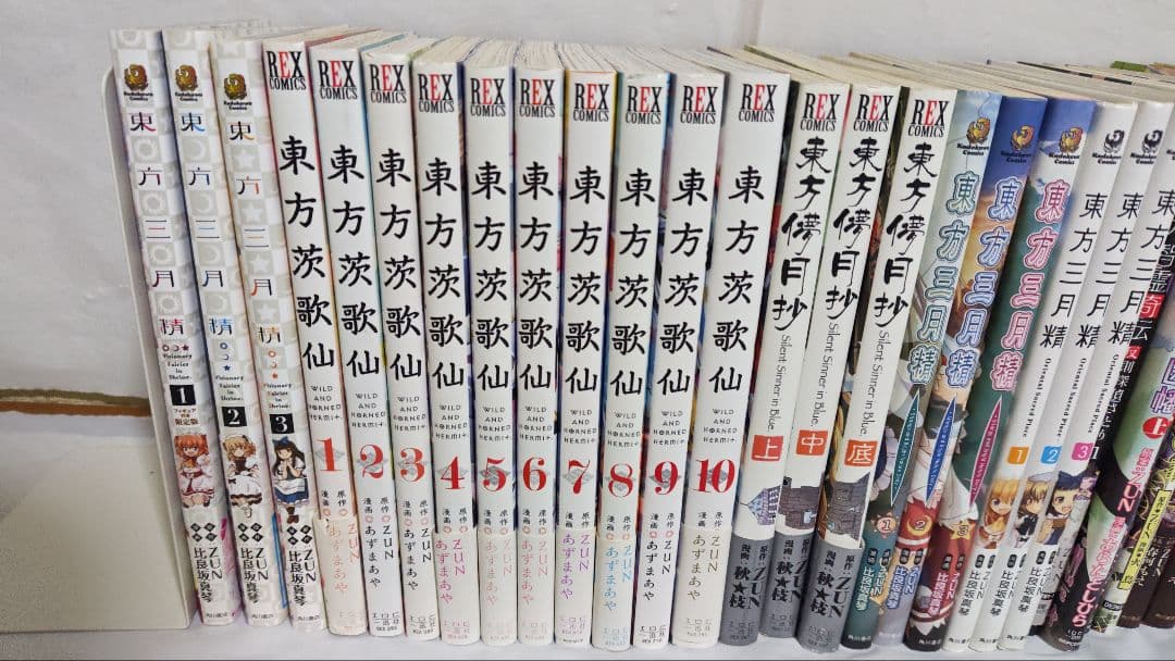東方漫画本まとめ売り 38冊