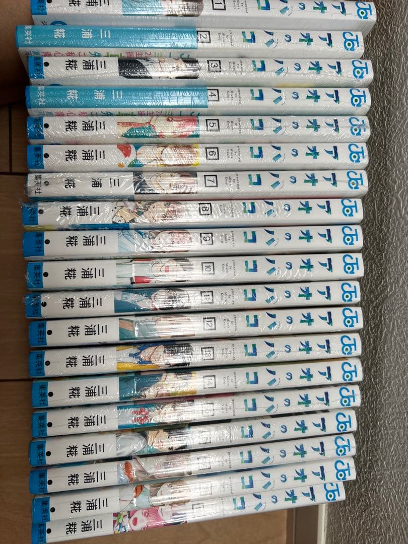 アオのハコ1巻〜19巻セット 未開封 アオのハコ 初版セット1巻-19巻（一部2版以降あり・購入特典付き