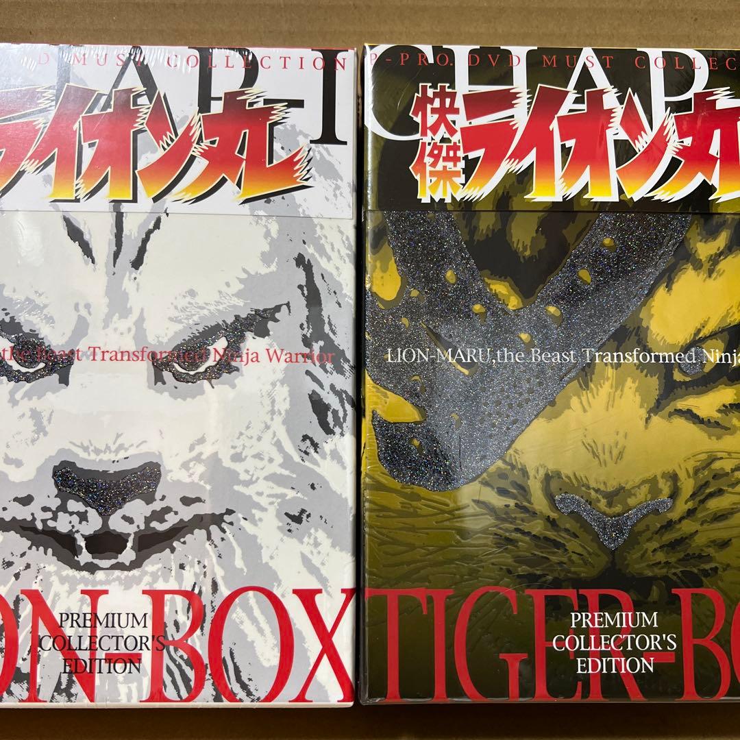 【美品】ライオン丸 プレミアムコレクターズエディション 2巻セット 限定特典付き Amazon.co.jp: 快傑ライオン丸 プレミアム・コレクターズ