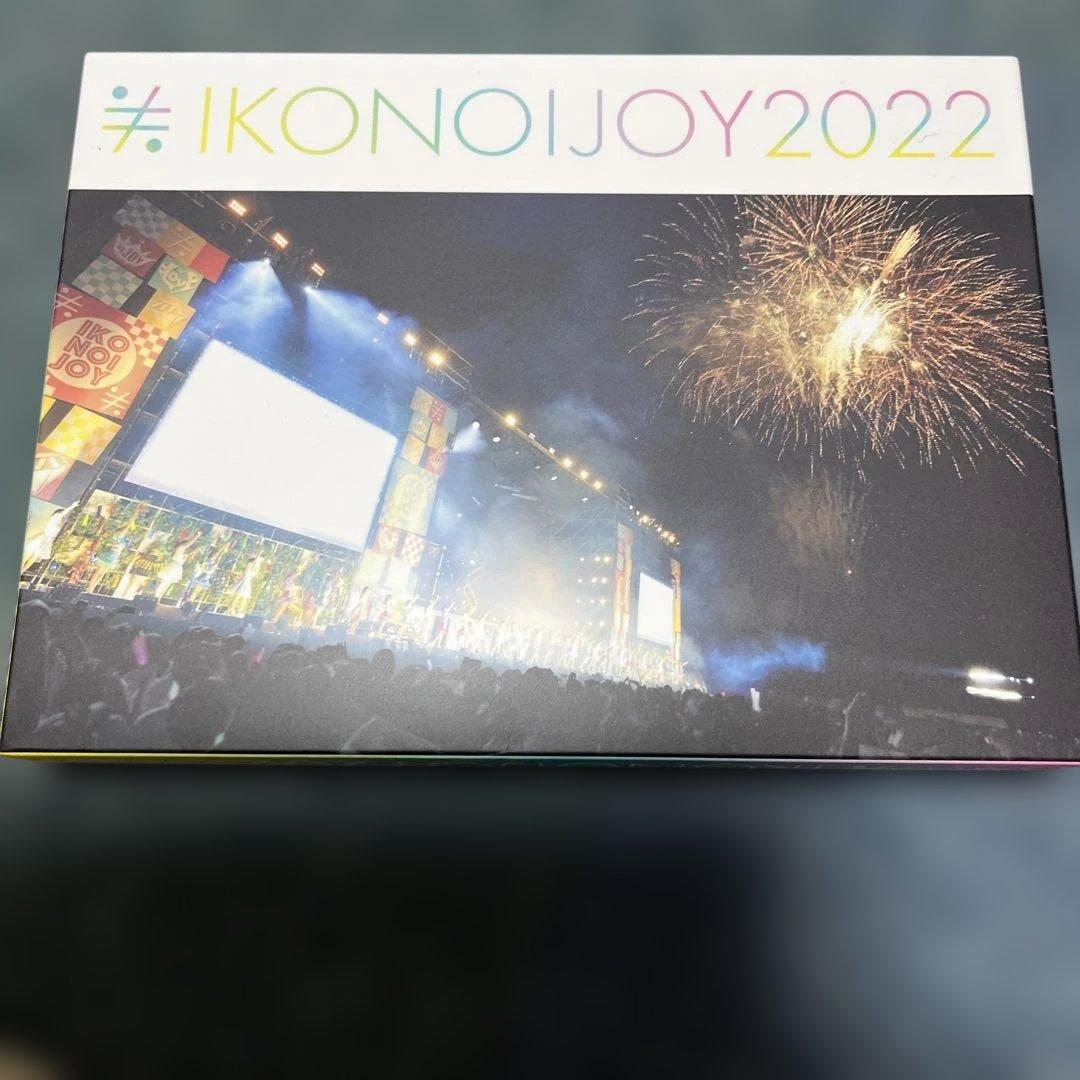 イコノイジョイ 2022 TYPE A スペシャルエディション〈3枚組〉 イコノイジョイ 2022 TYPE A スペシャルエディション〈3枚組〉