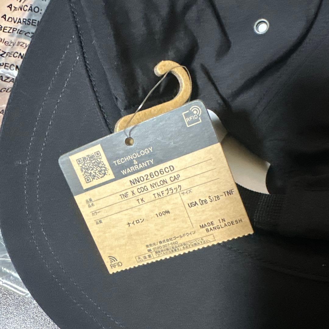 祝日限定値下げ】『新品』The North Face x CDG CAP - メルカリ