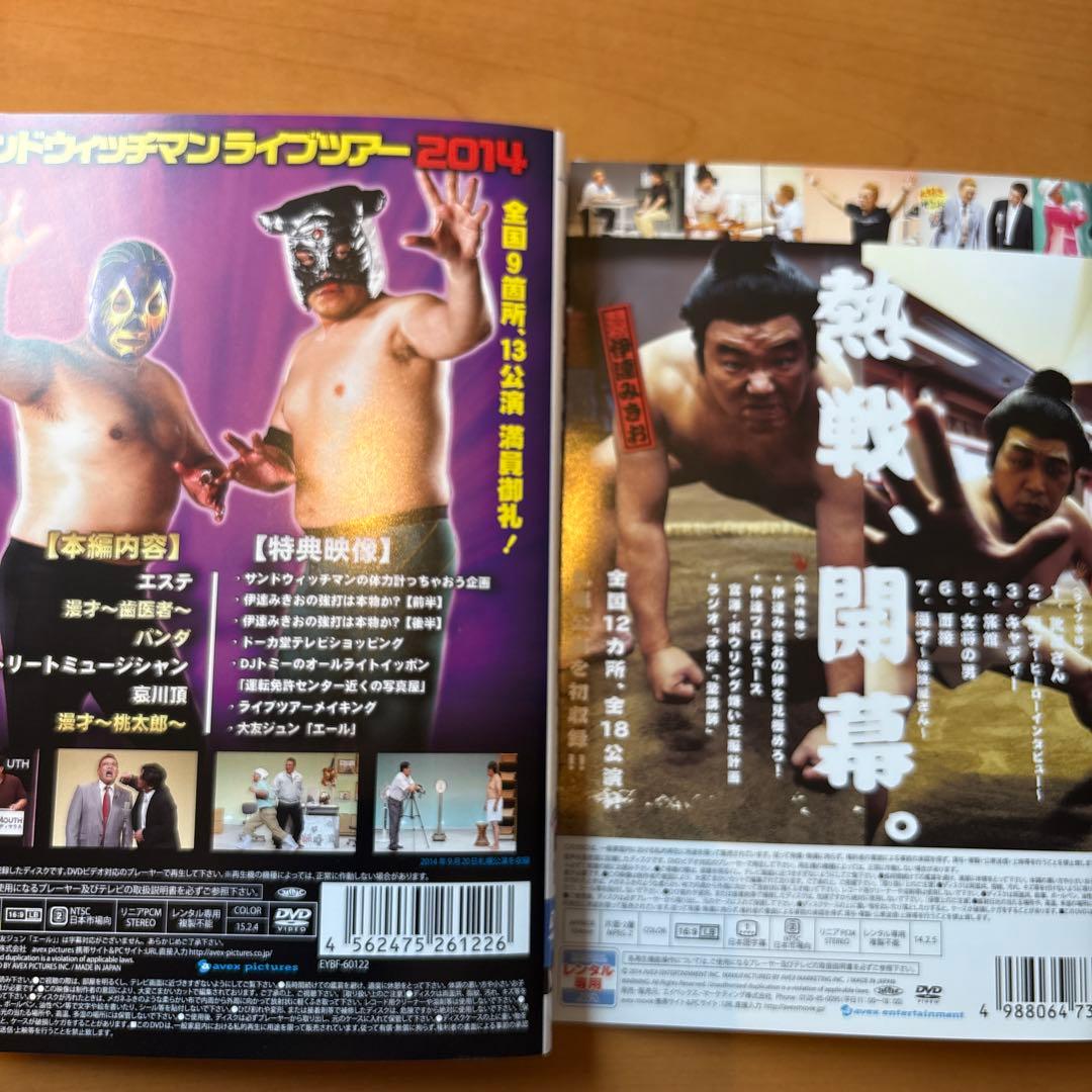 サンドウィッチマン DVD 12枚セット エンタねた エンタの神様 - メルカリ