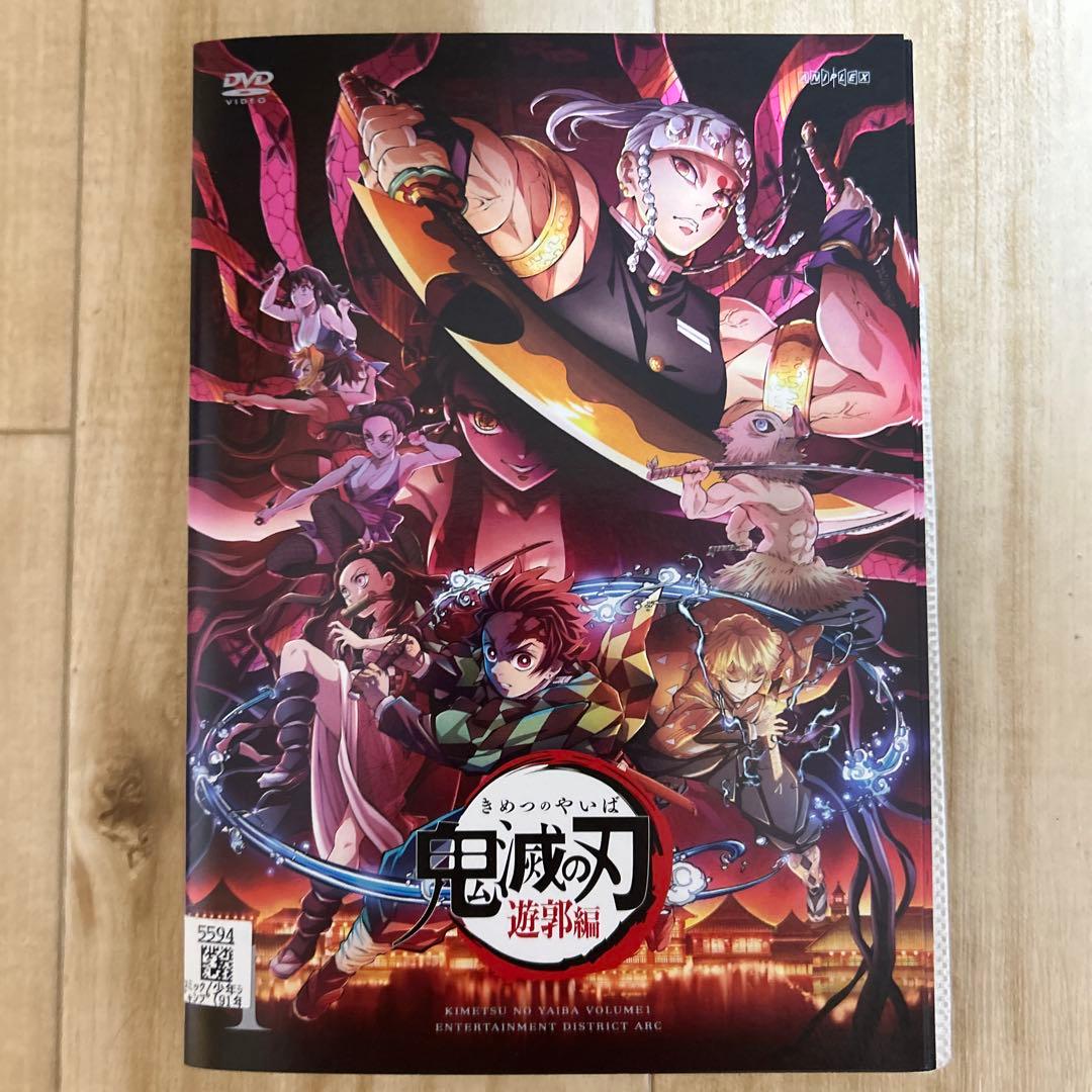 ⭐︎-8/16SALE⭐︎ 鬼滅の刃　遊郭編　DVD全6巻　レンタルアップ Amazon.co.jp: 【DVD】 鬼滅の刃 遊郭編 完全生産限定版 全6巻セット