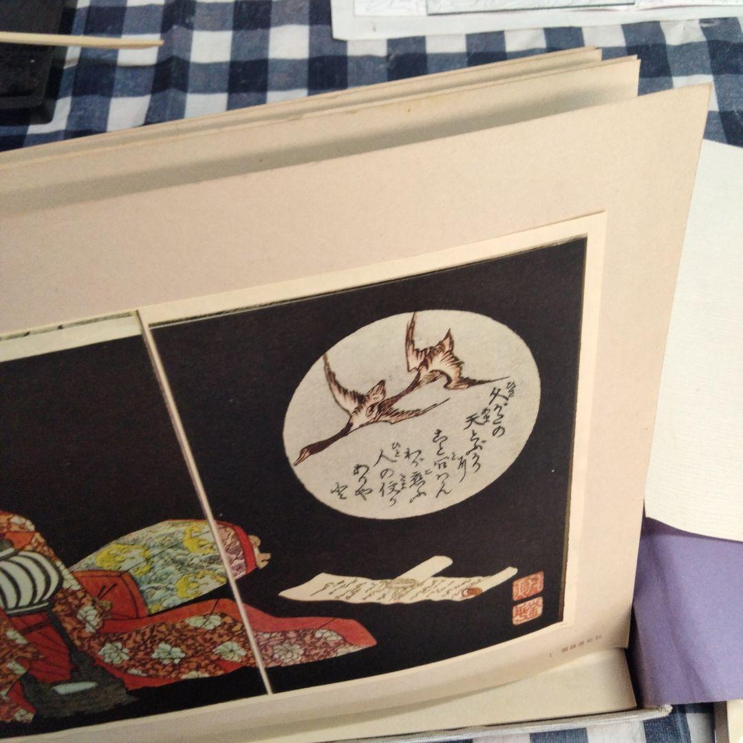 江戸 仕掛本 べらぼう 春画 - メルカリ